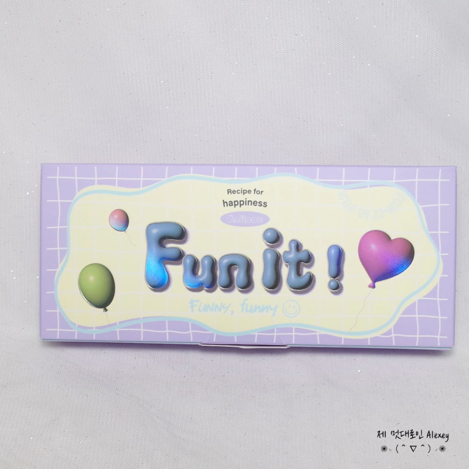 펀잇 이미지
