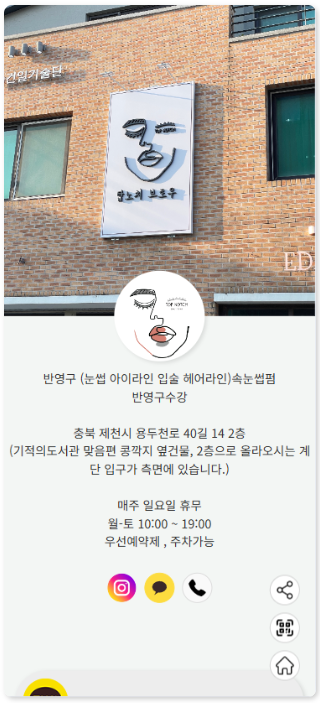 링크온 이미지
