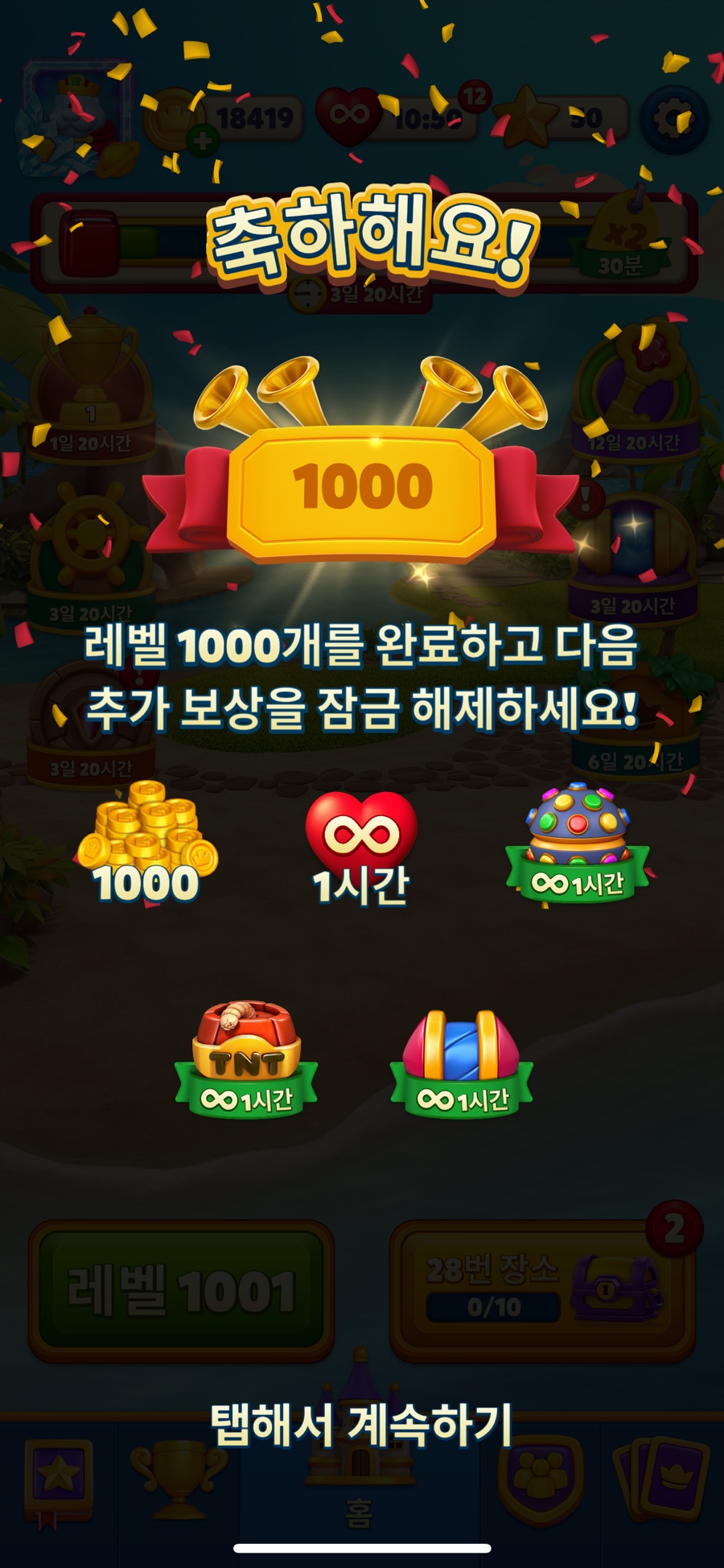 돼지야 이미지