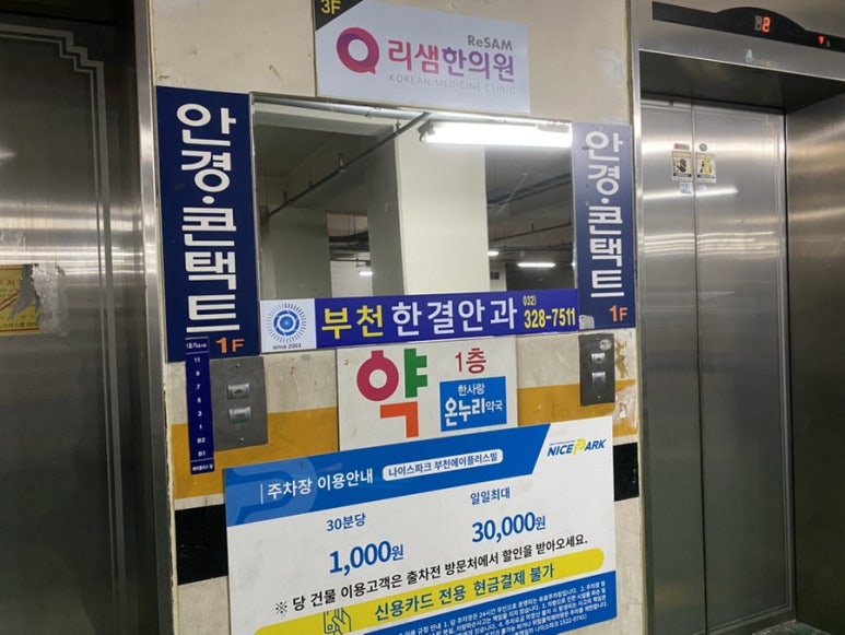 미스사이공상동점 이미지