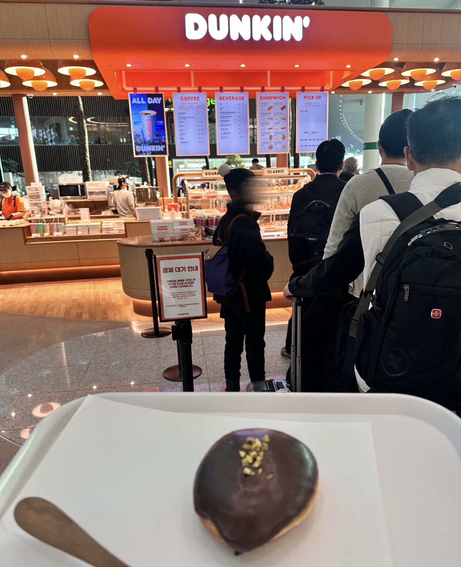 던킨 T2인천공항 센트럴점 이미지