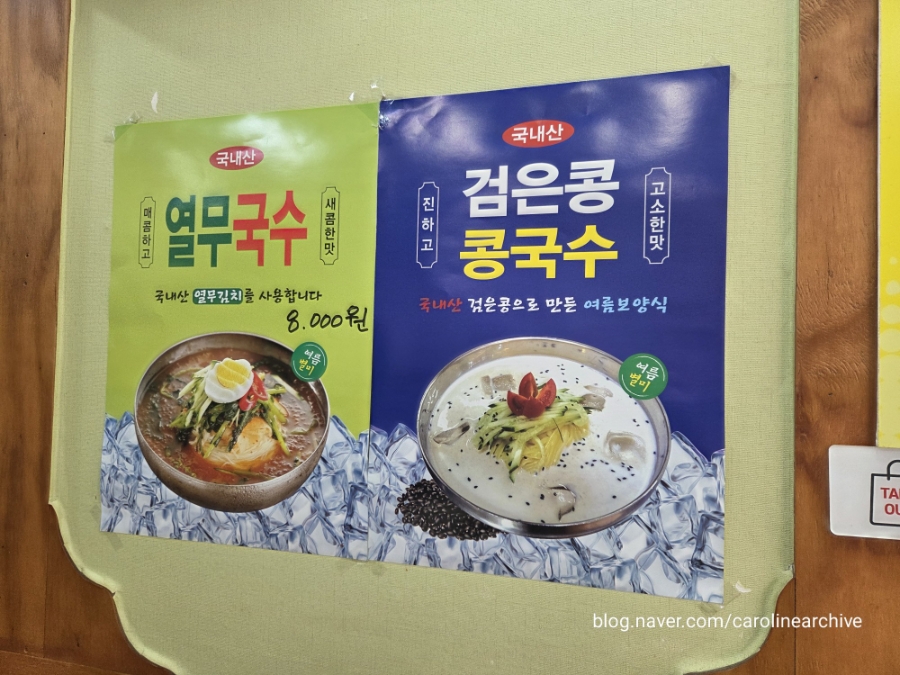 한라김밥 이미지