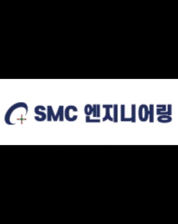 정해엔지니어링 이미지