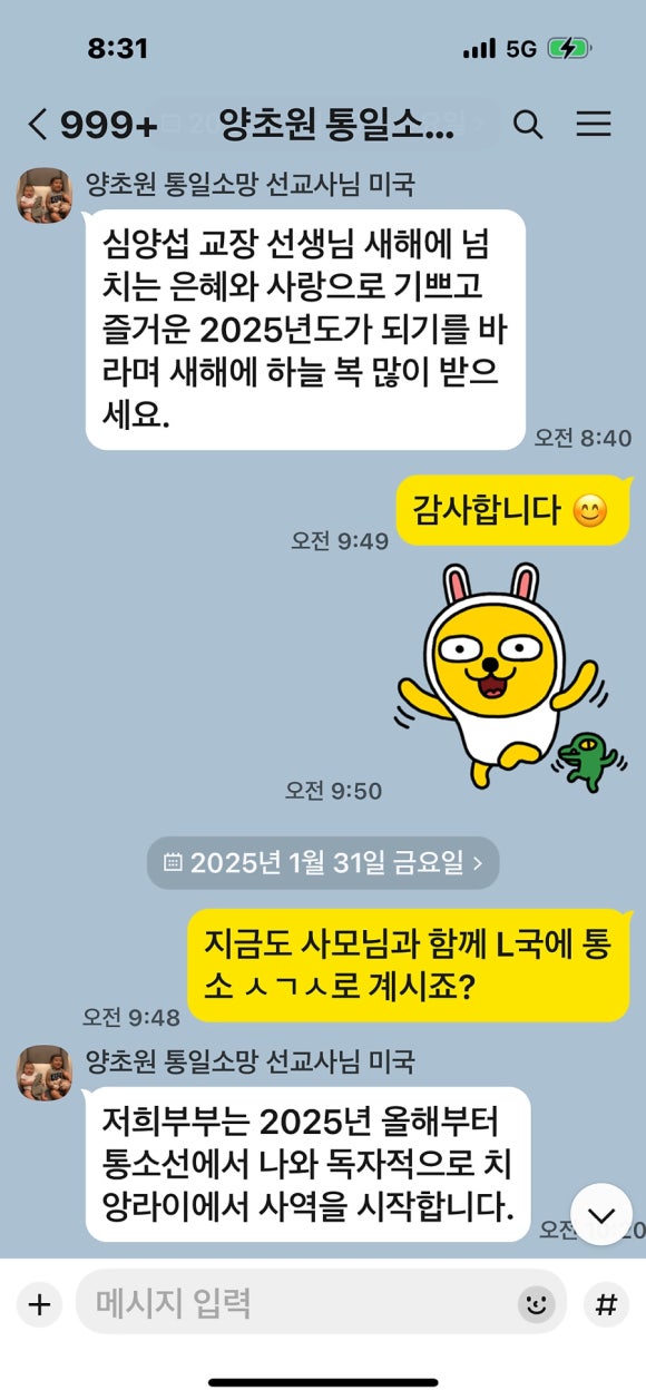 소망네트워크 이미지