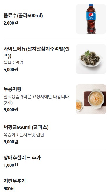 주원얼큰이 이미지
