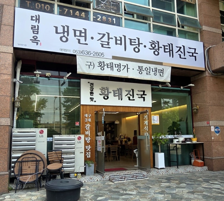 대림옥 이미지
