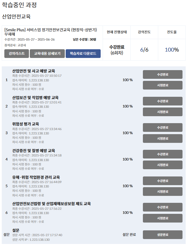 케이넷에듀 이미지