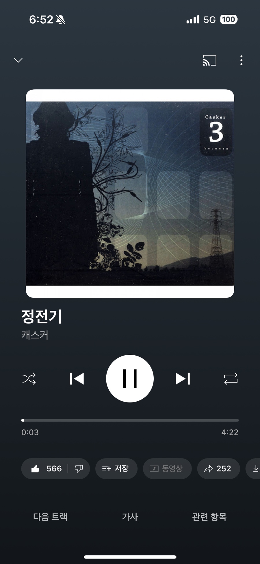 카페아인 이미지