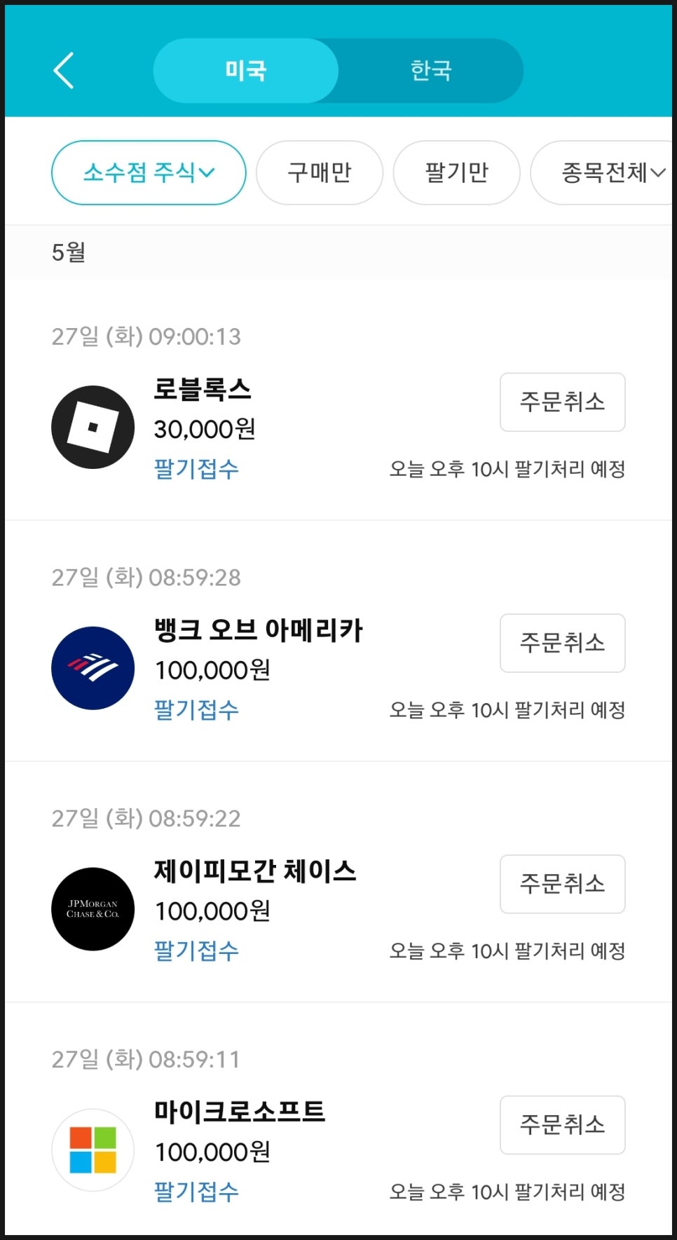 제이피소프트 이미지