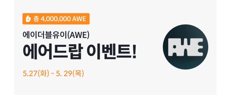 더블유이 이미지
