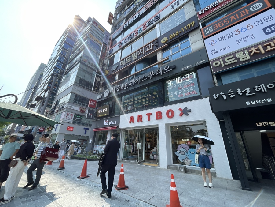 꾸미지헤어샵 이미지