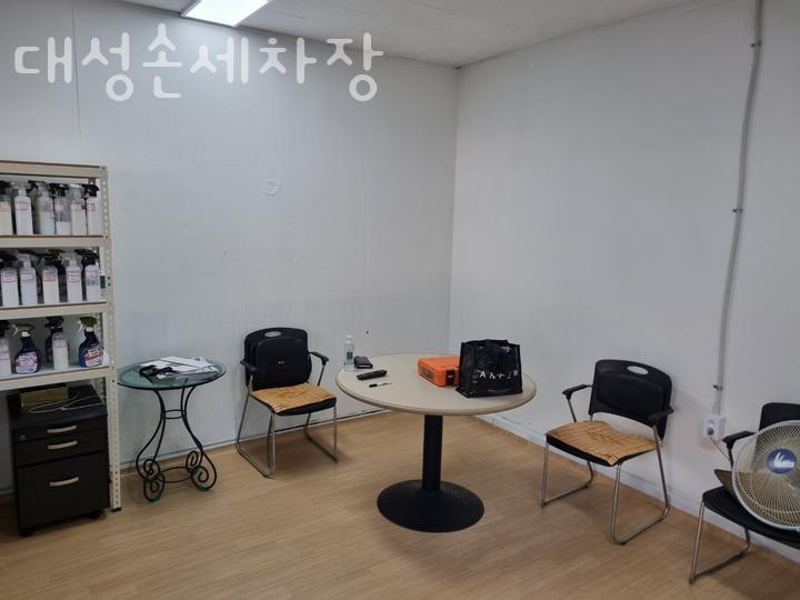대성셀프손세차장 이미지
