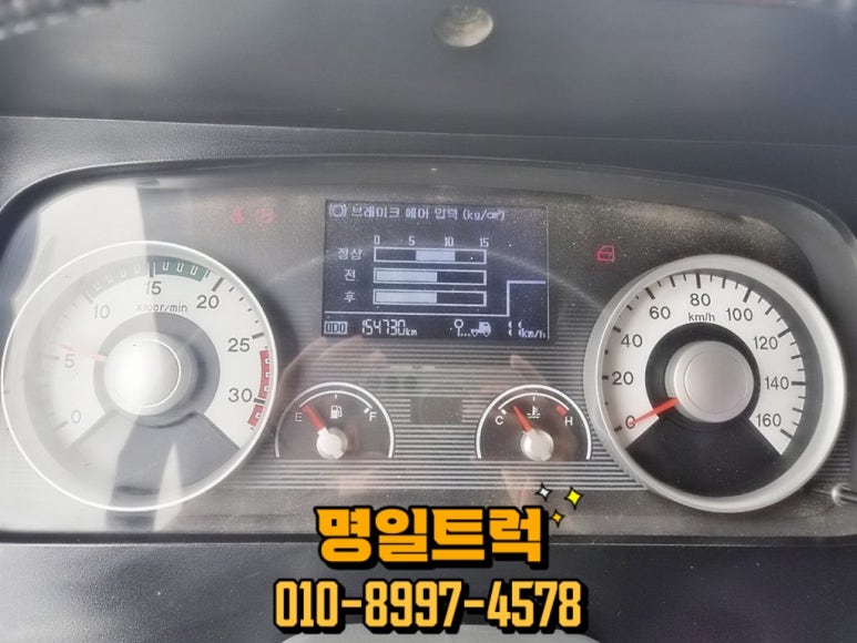 명일공업사 이미지