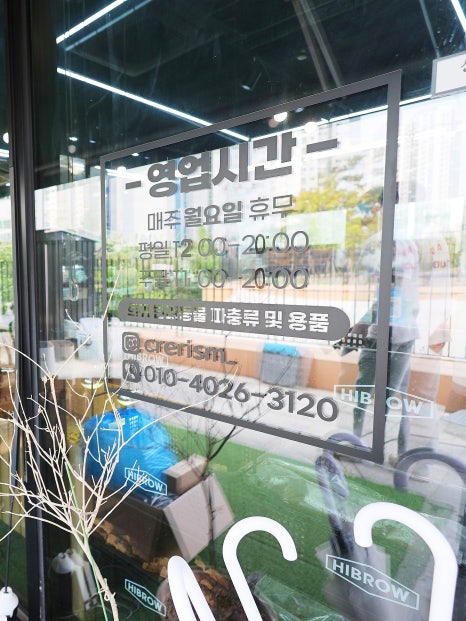 개코샵 이미지