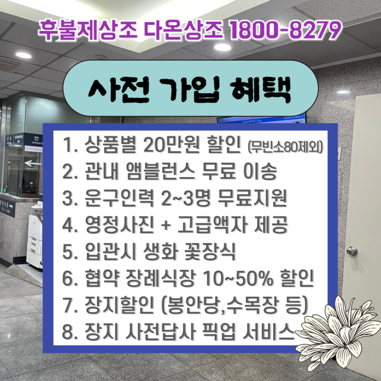 천안하늘공원 이미지