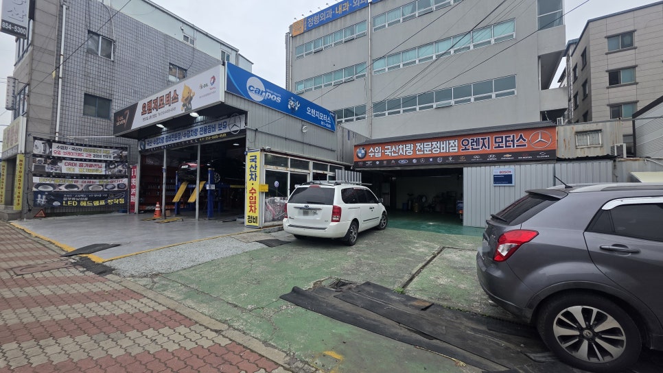 오렌지모터스 이미지
