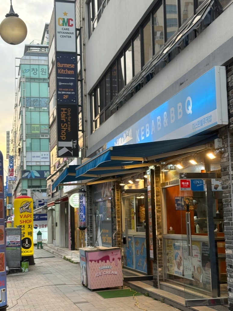 이스탄블루케밥 이미지