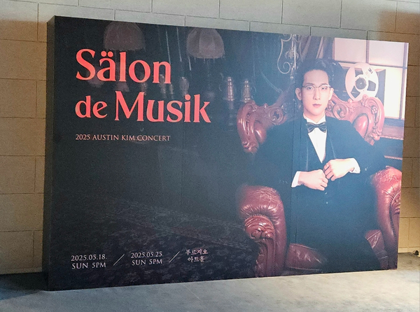 귀빈콘서트 이미지