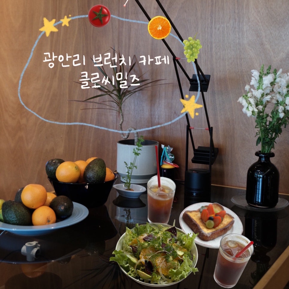 클로씨(CLOSEA) 이미지