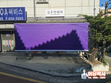 김주연헤어샵 이미지