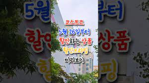 델리후레쉬주 이미지