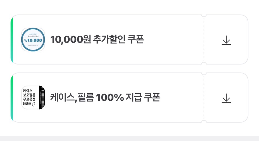 강릉아이폰수리센터 이미지