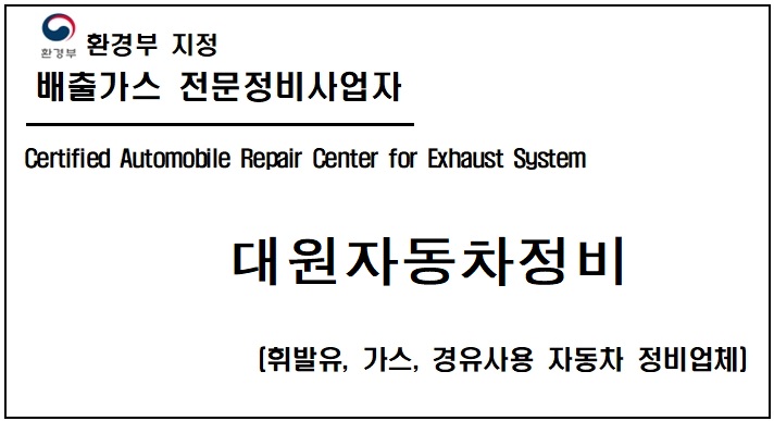 삼원종합가스 이미지