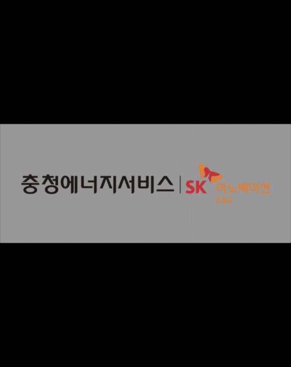 충청써비스 이미지