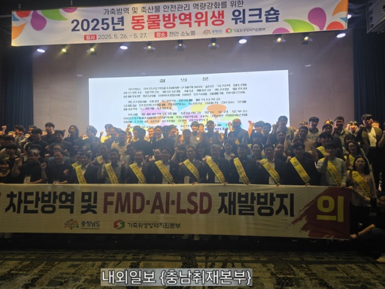 충남위생방역 이미지
