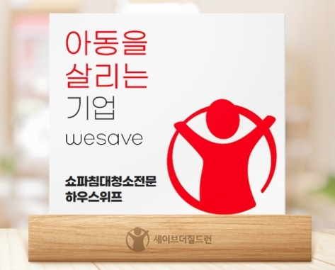 쇼파;매트리스;카페트탈취청소전문하우스위프 이미지