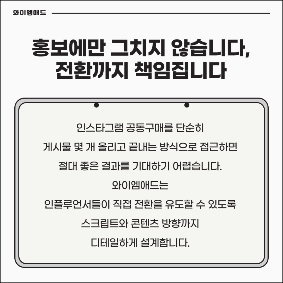 와이엠설계 이미지