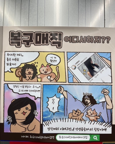 샵가능헤어 이미지