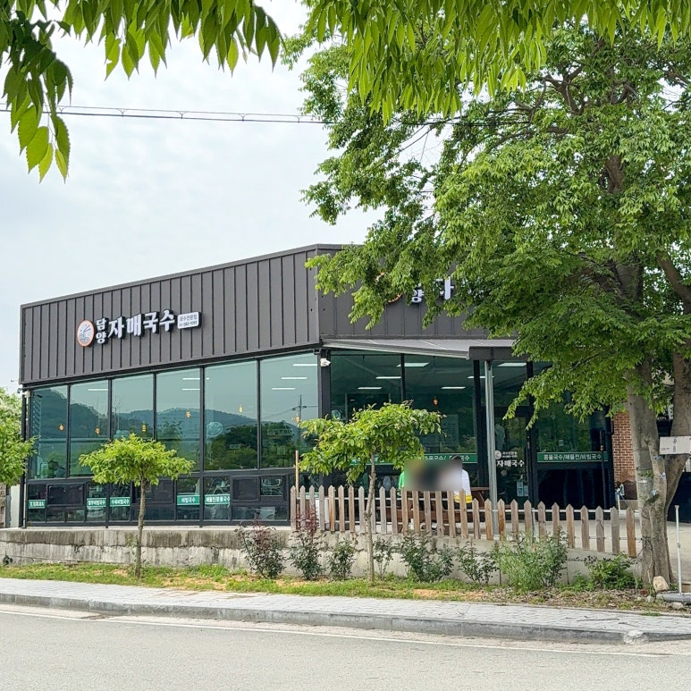 담양자매국수 이미지