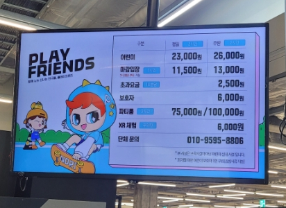 타임스퀘어챔피온 이미지