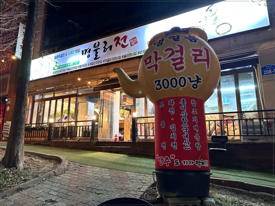 다모여라 이미지