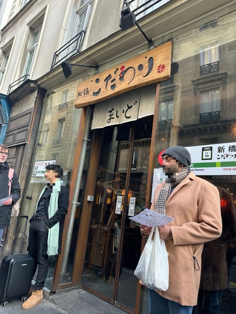 코다와리(KODAWARI) 이미지