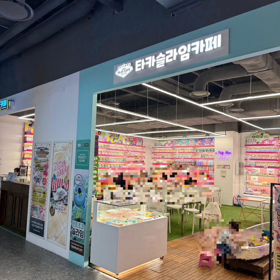 타카플레이카페 이미지