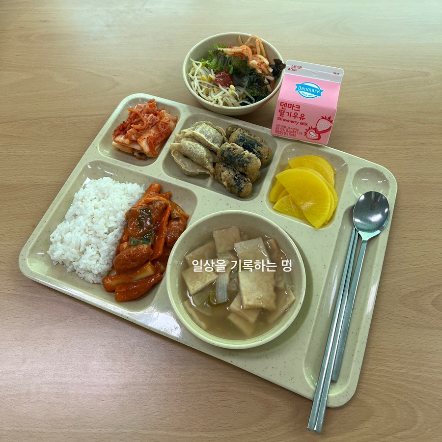 반달분식 이미지