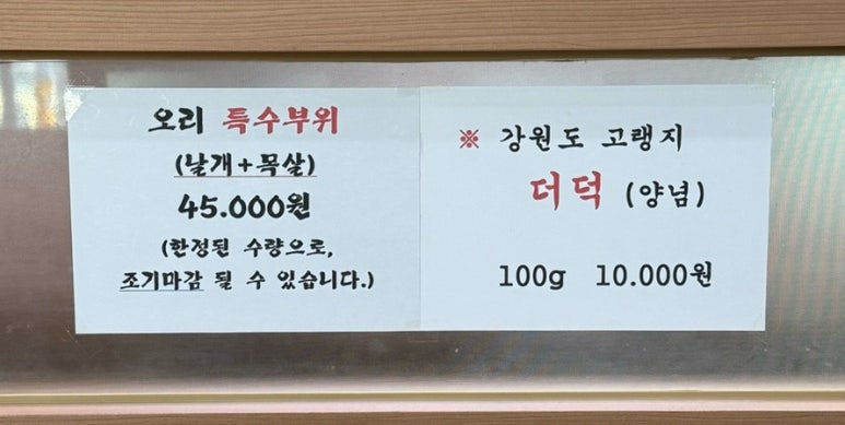 덕궁 이미지