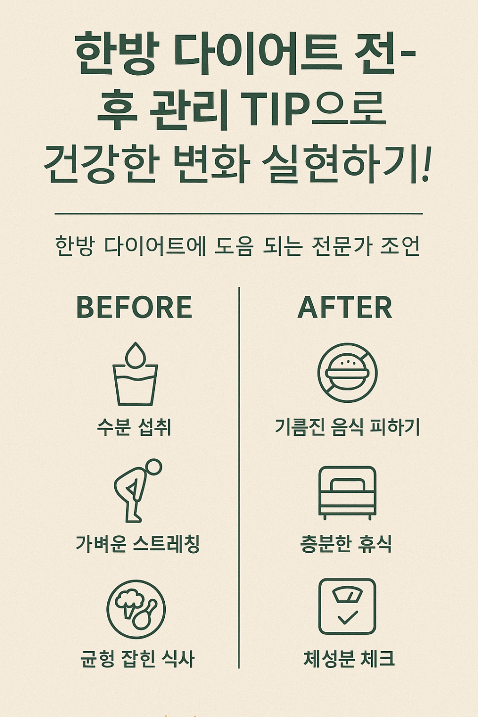 경희도담한방병원 이미지