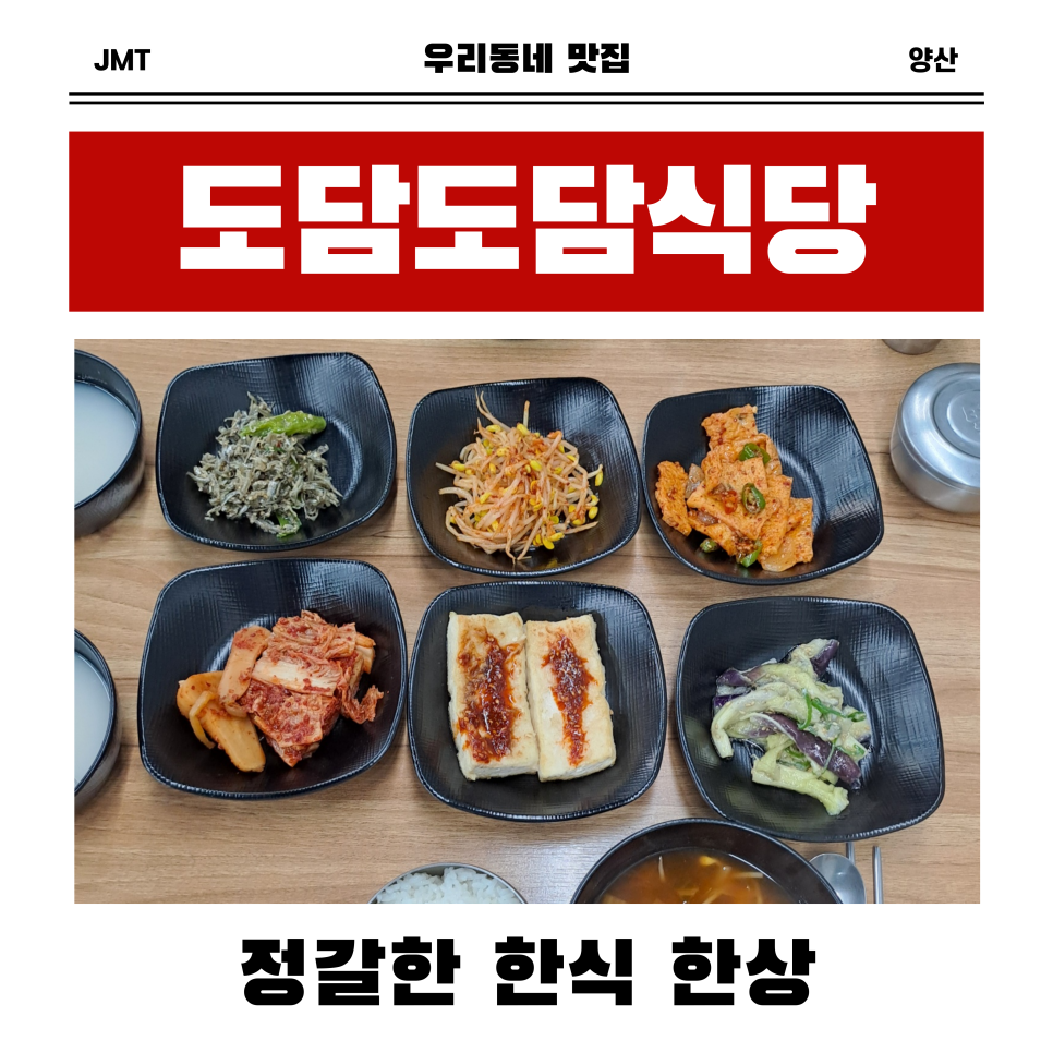 제일장여관 이미지