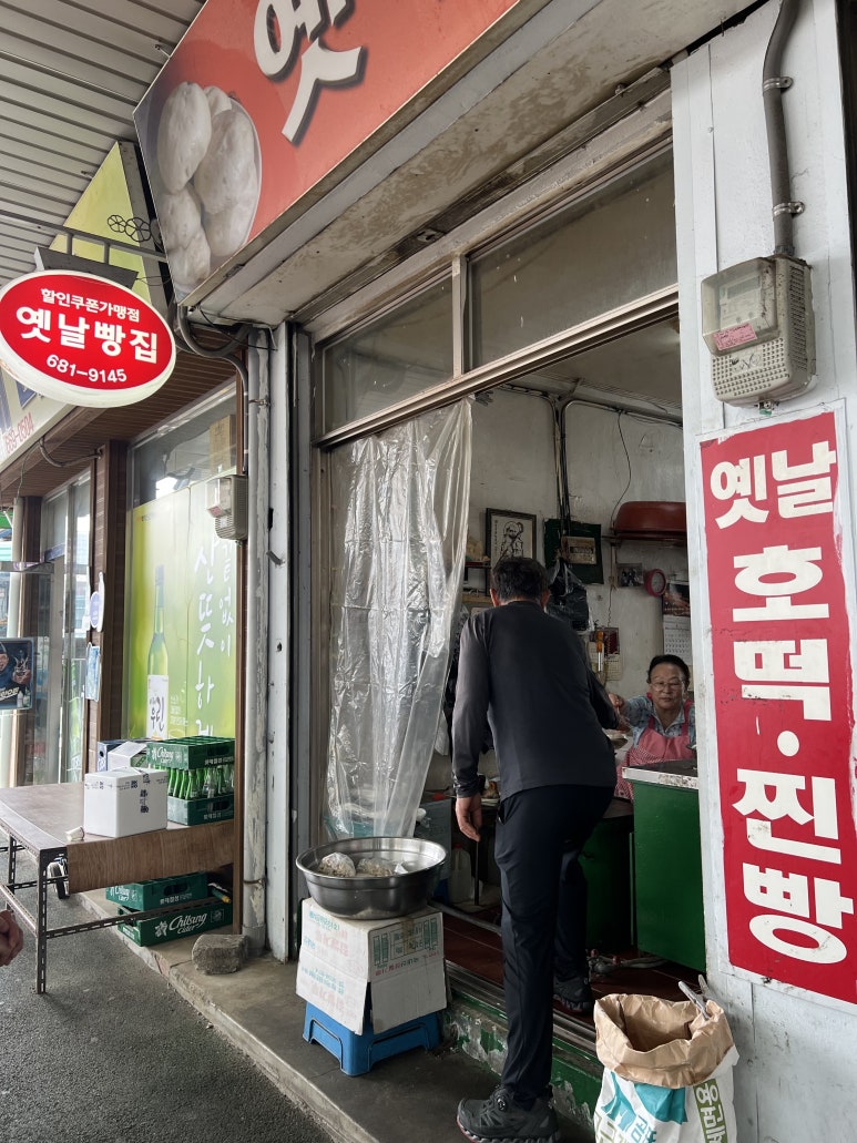 써니네김치 이미지
