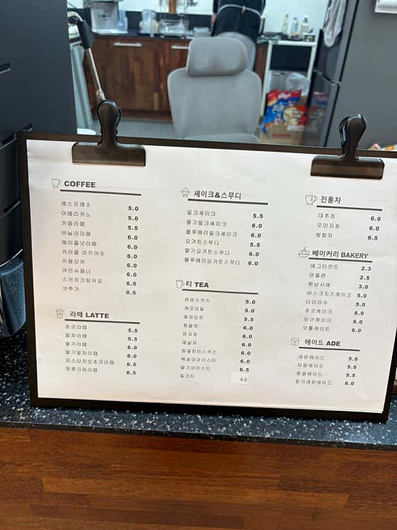 카페방 이미지