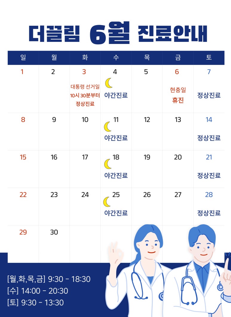 더끌림치과의원 이미지