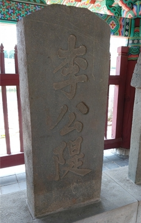 공1808 이미지