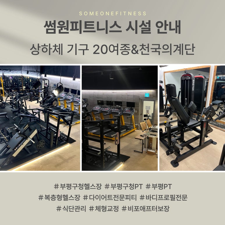 썸원핏 이미지