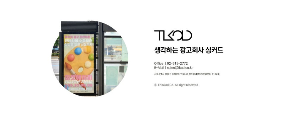 프린트아트리서치센터 이미지