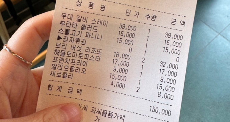 오프투팜 이미지