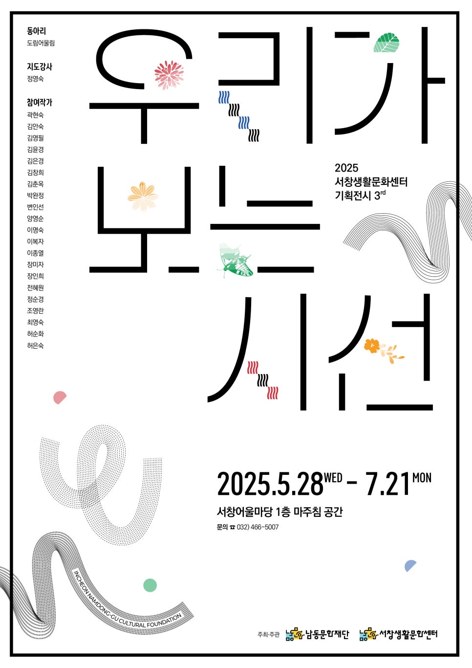 서창기획 이미지