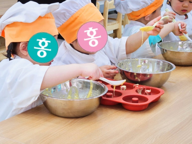 베이킹마법사홍 이미지